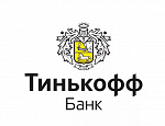 Тинькофф