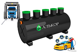 Очистные сооружения для автомойки