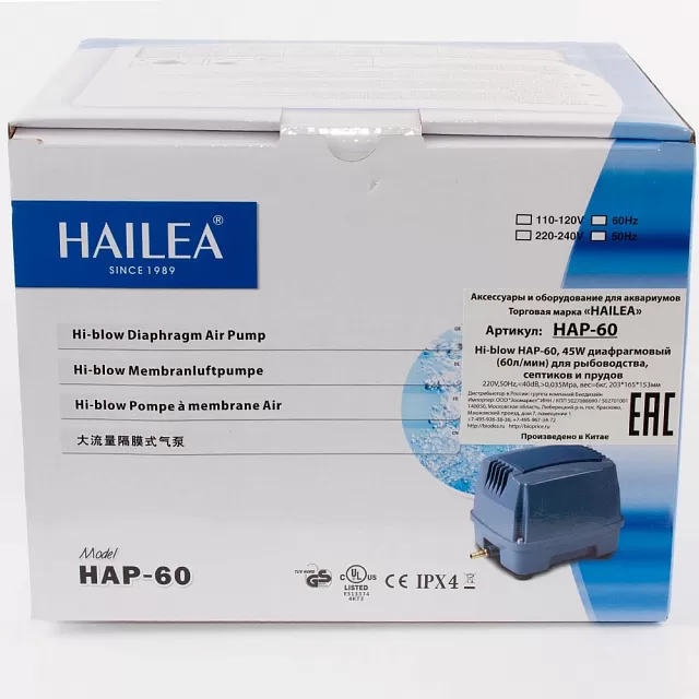 Компрессор Hailea 60