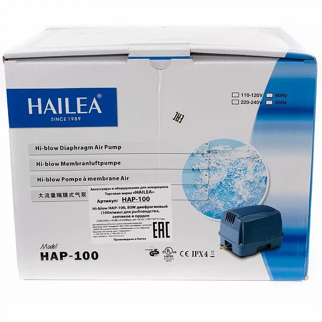 Компрессор Hailea 100